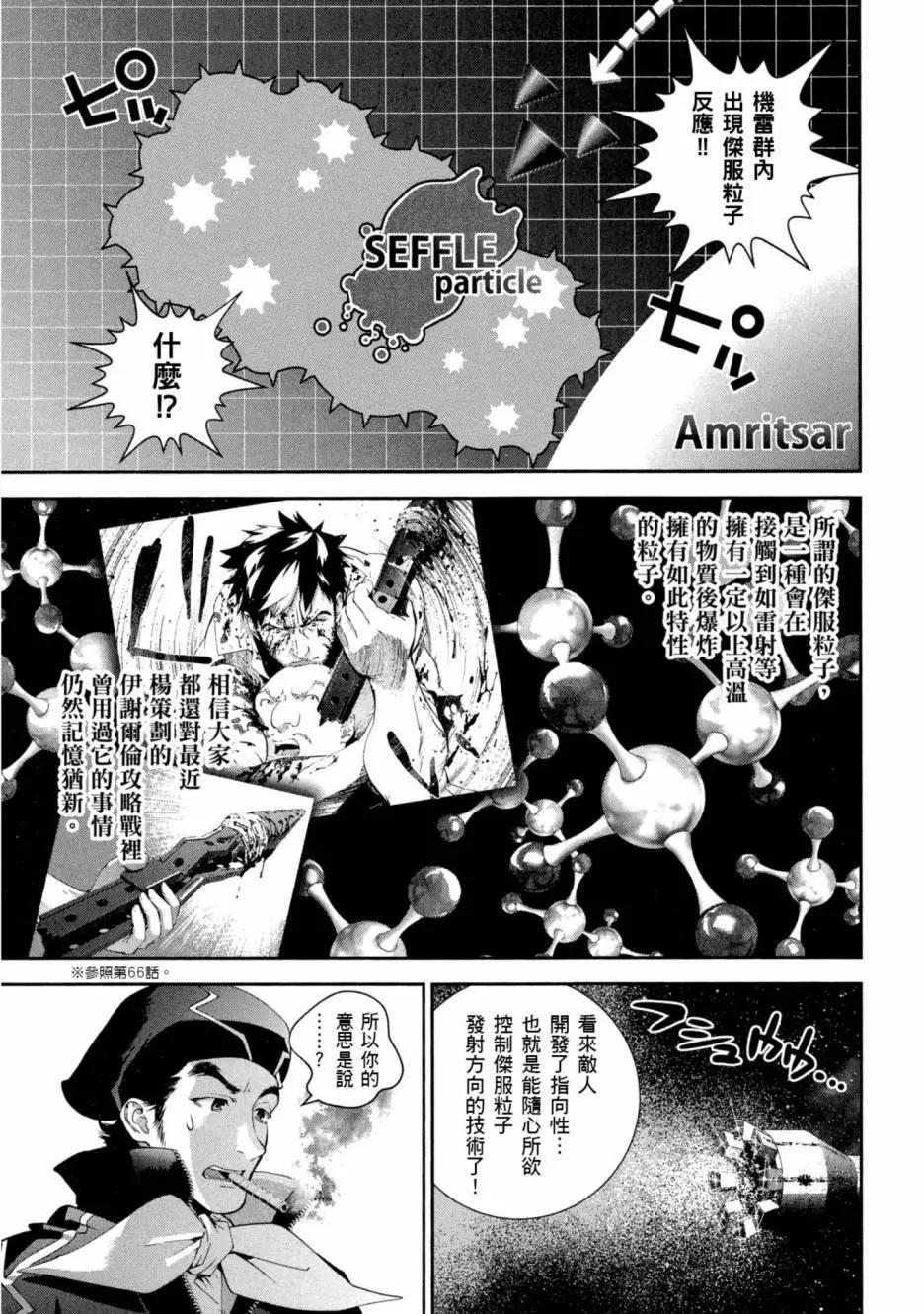 第 32 页
