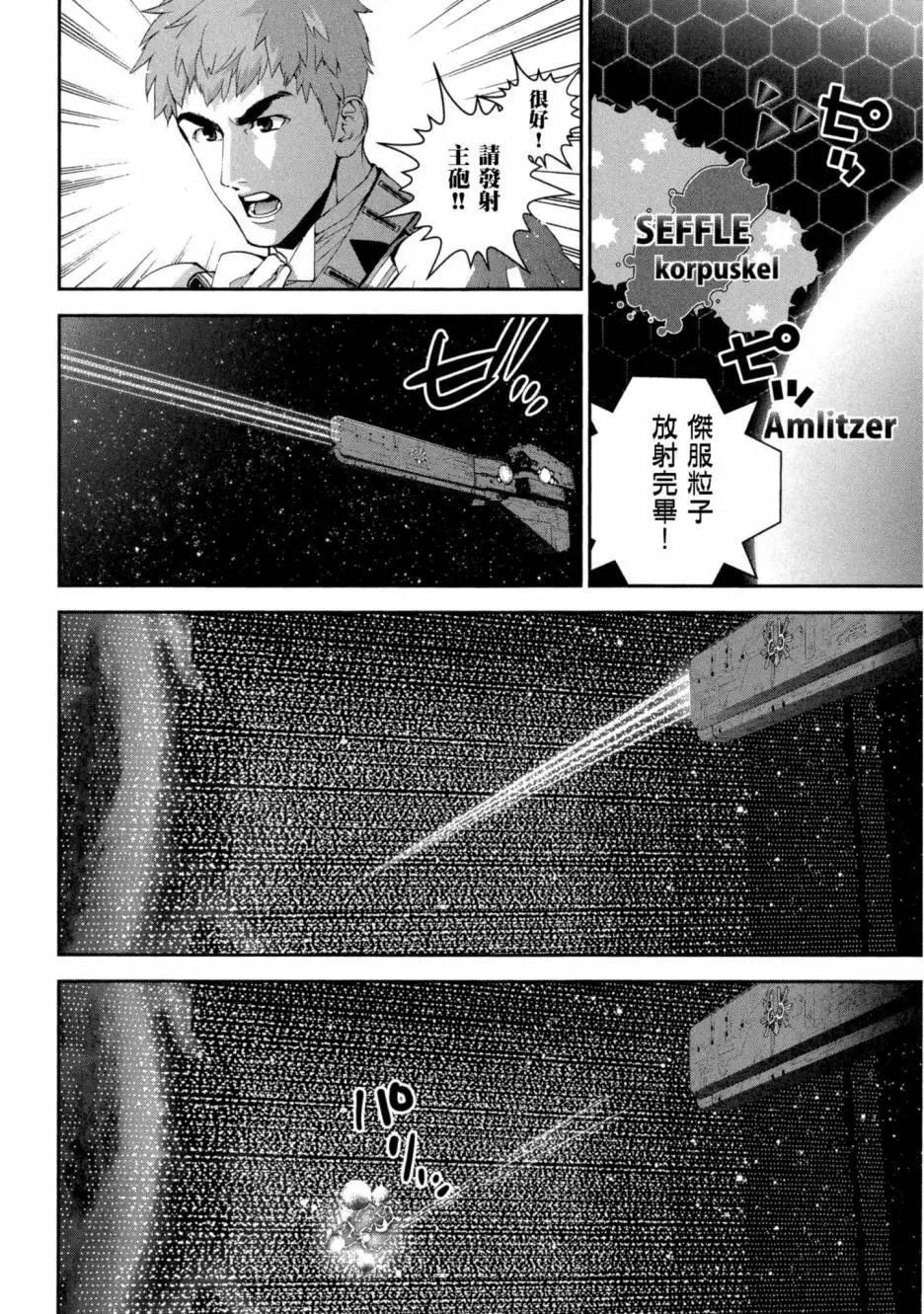第 33 页