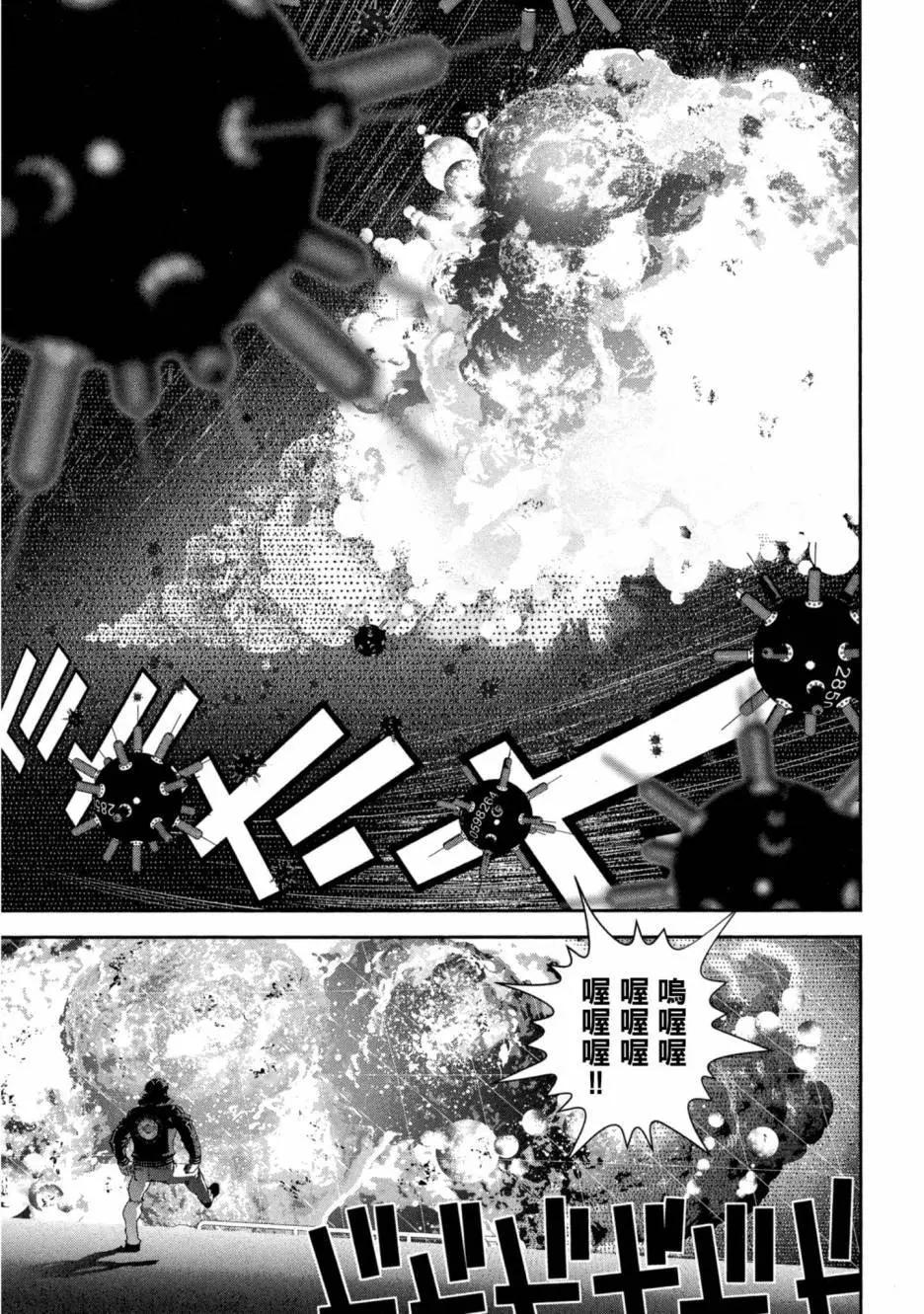 第 34 页