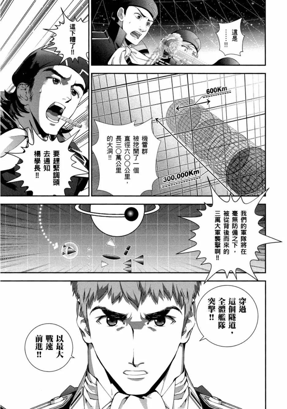 第 36 页