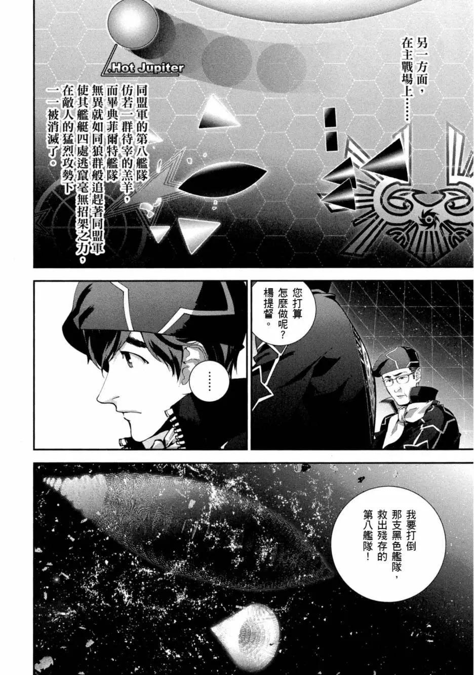 第 37 页
