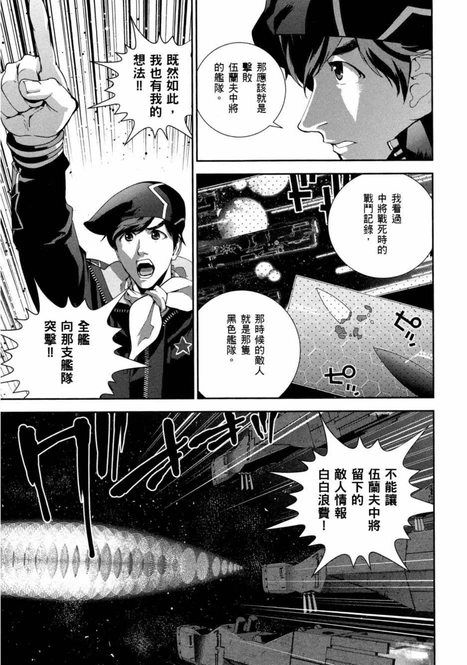 第 38 页