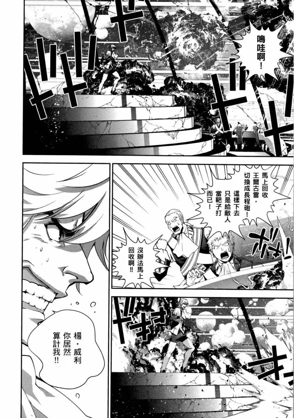 第 43 页
