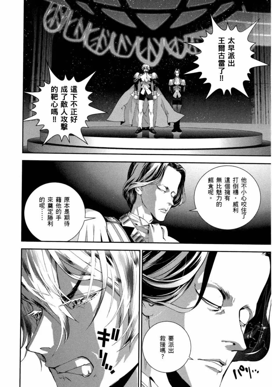 第 47 页