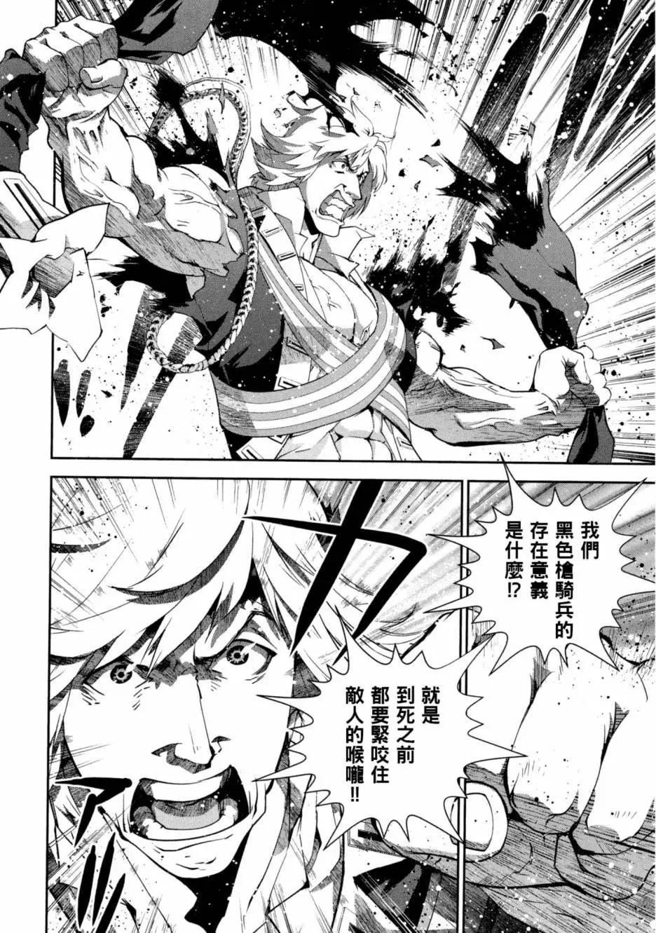 第 49 页