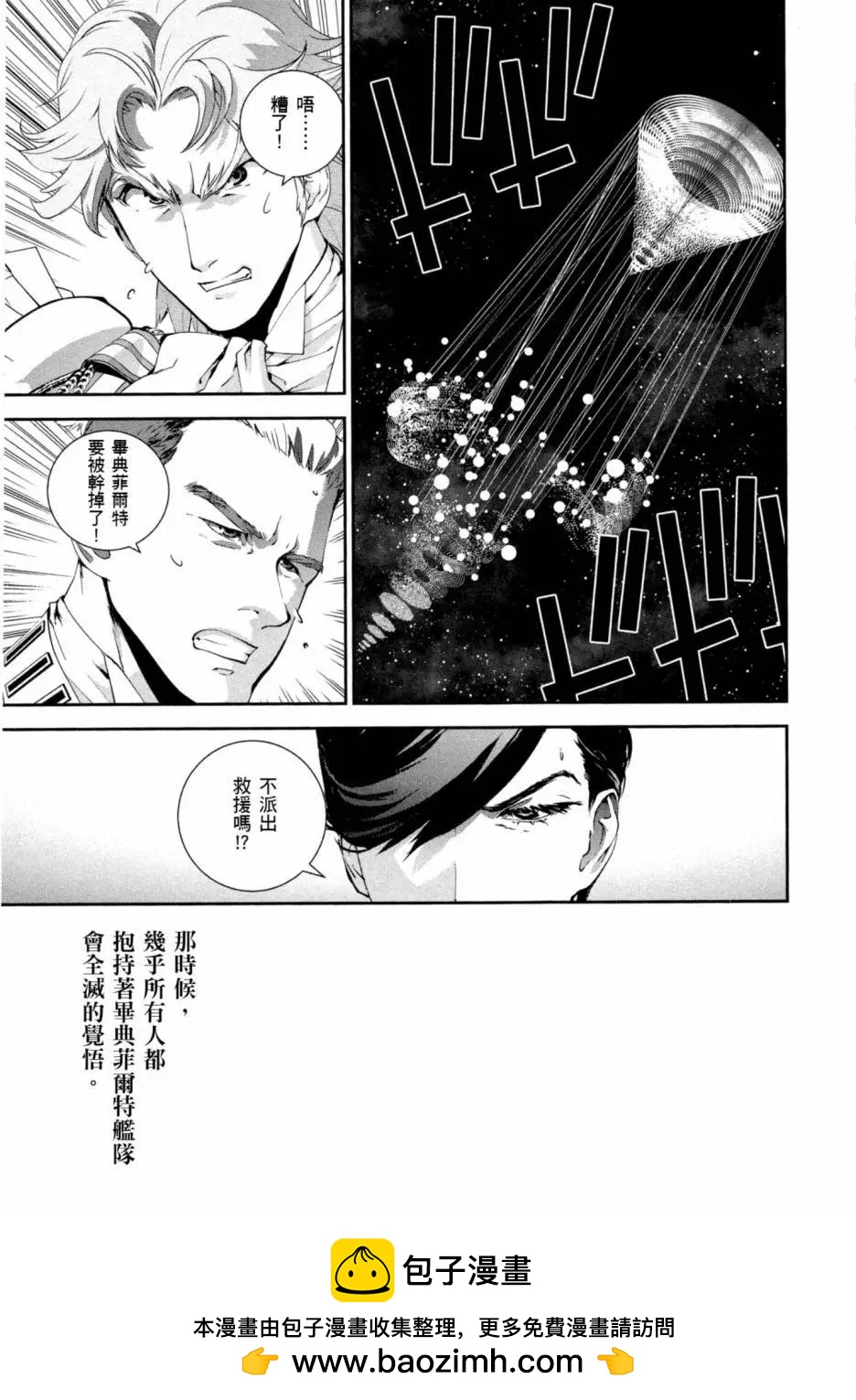 第 50 页