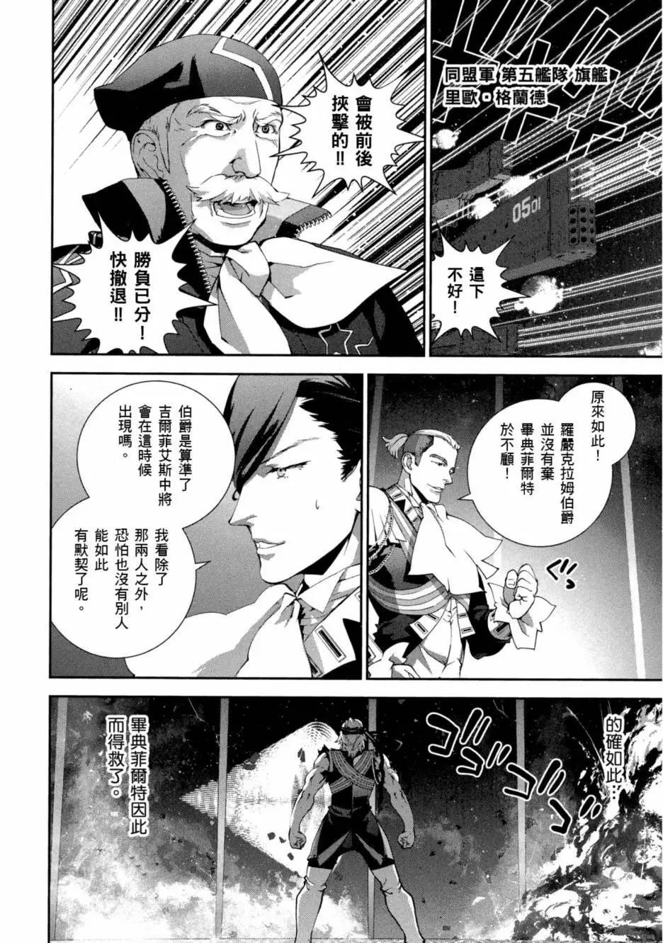 第 53 页