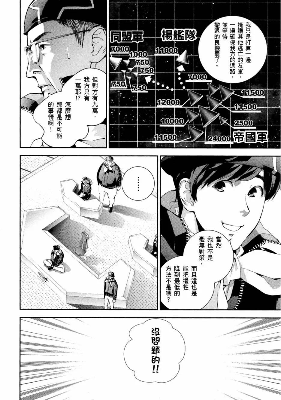 第 59 页