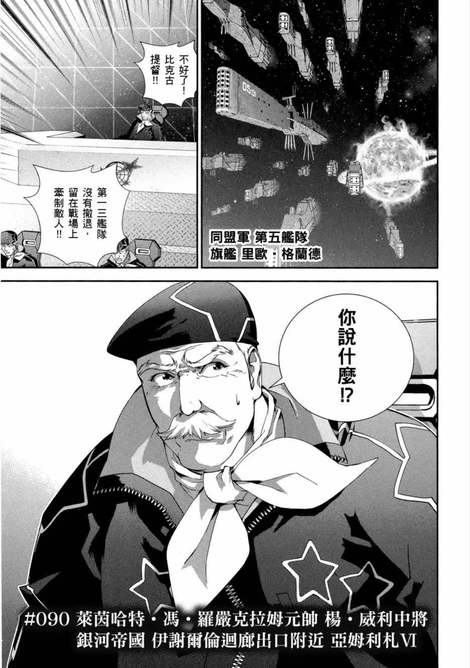 第 66 页