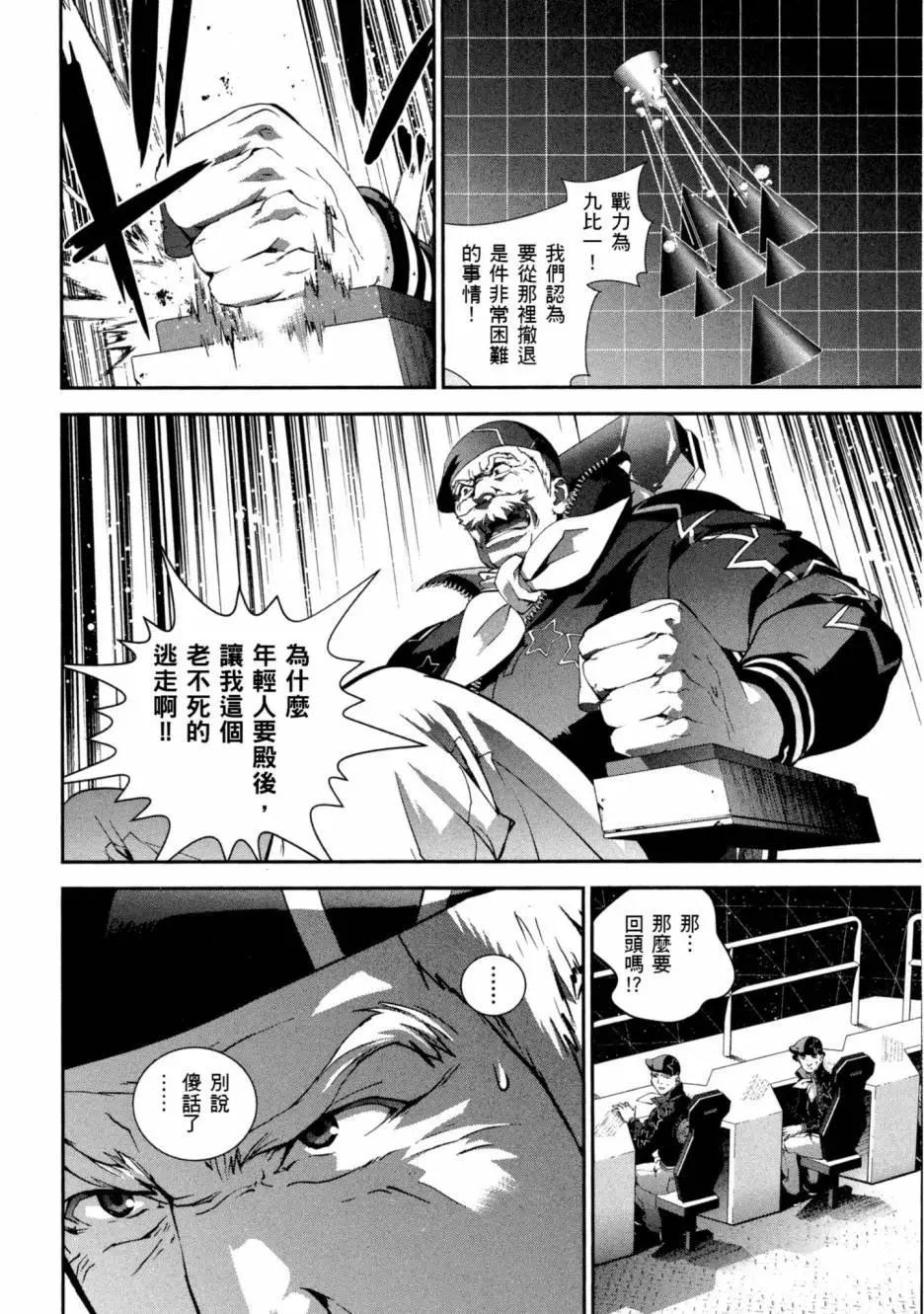 第 67 页