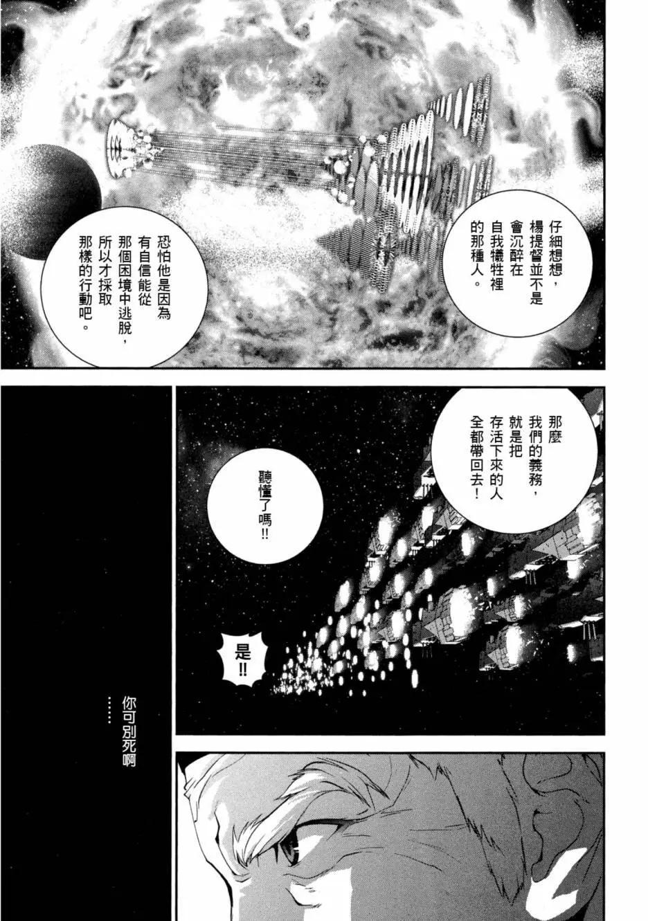 第 68 页