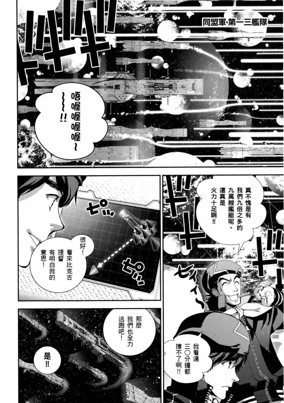 第 69 页