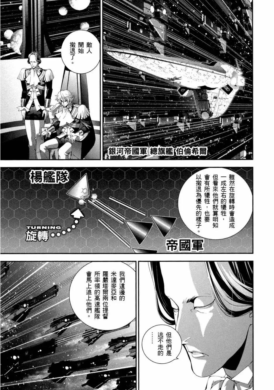 第 70 页