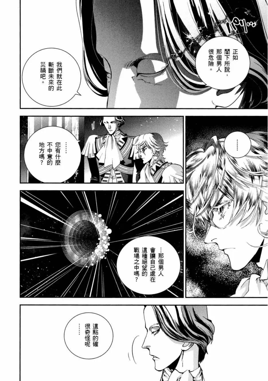 第 71 页