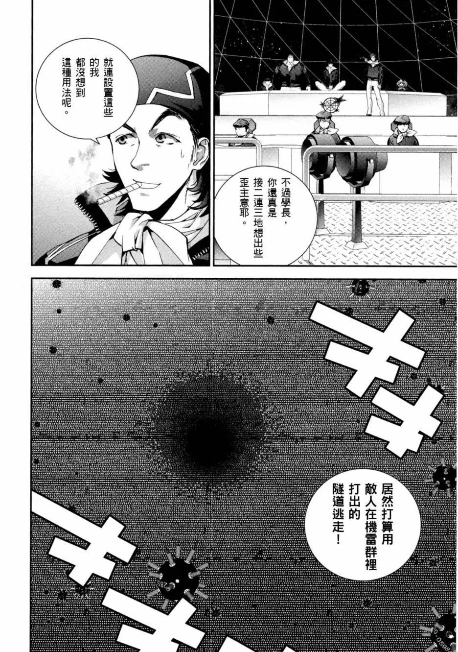 第 73 页