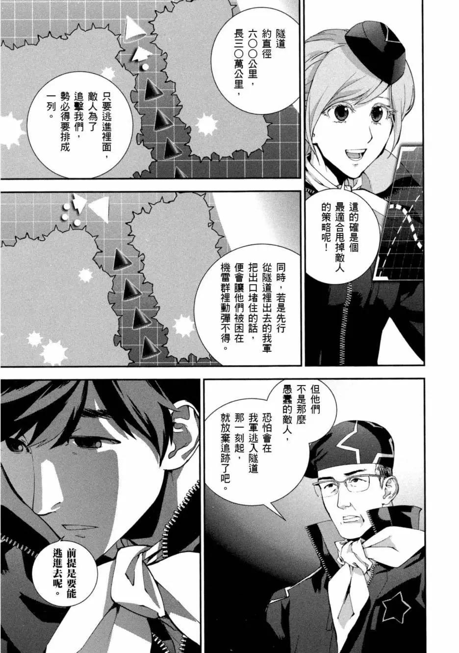 第 74 页