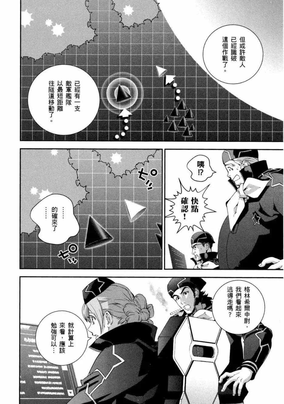 第 75 页