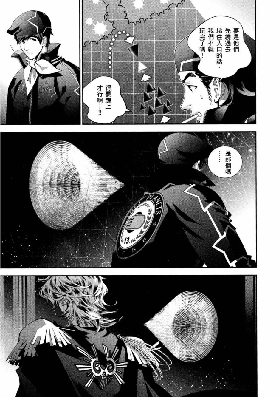 第 76 页