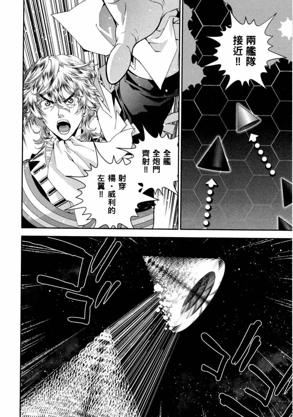 第 79 页