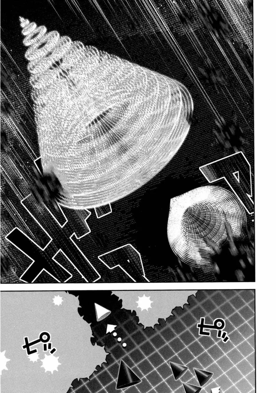第 82 页
