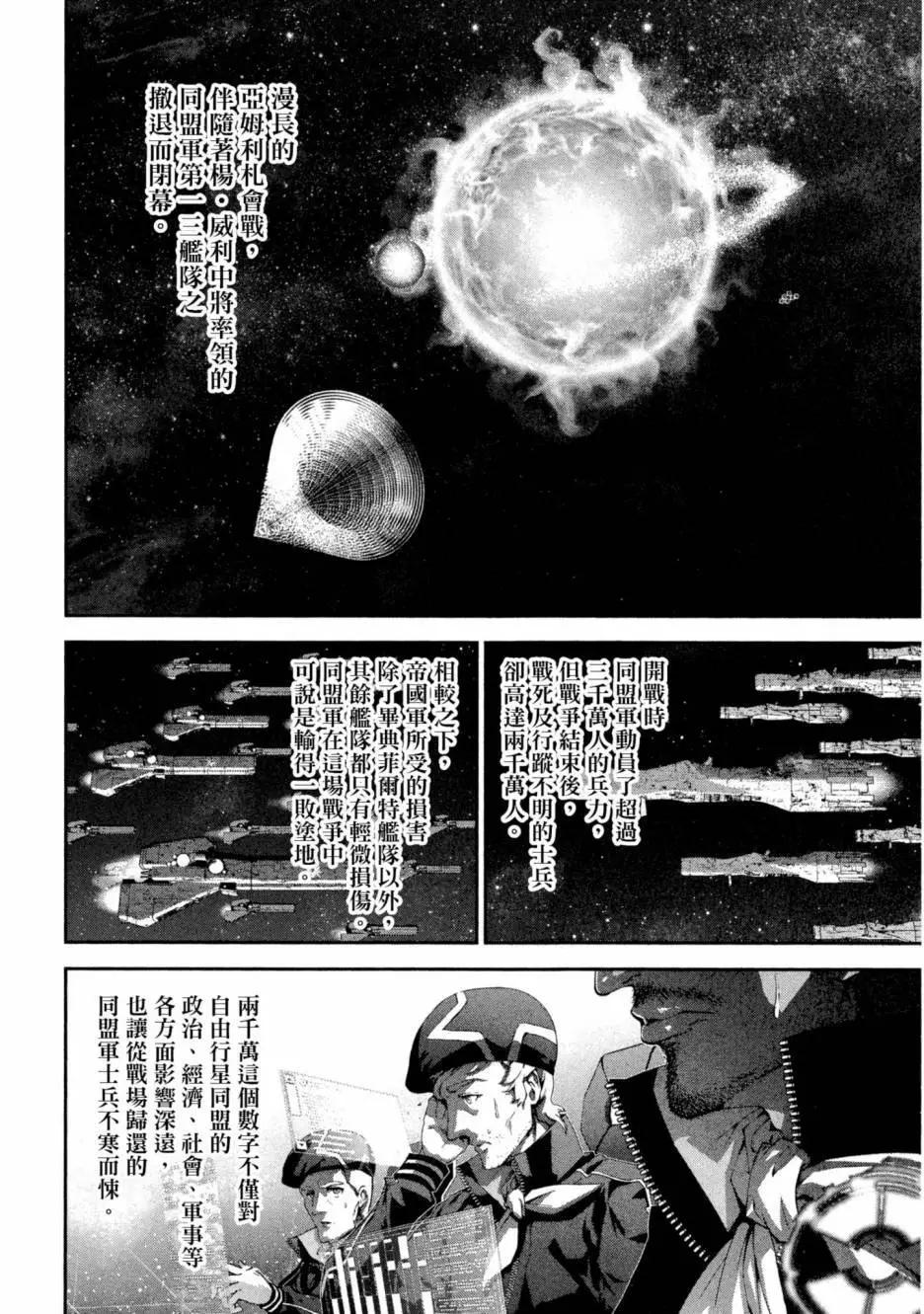 第 87 页