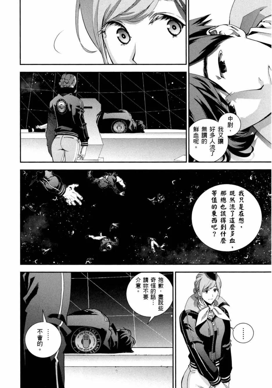 第 89 页
