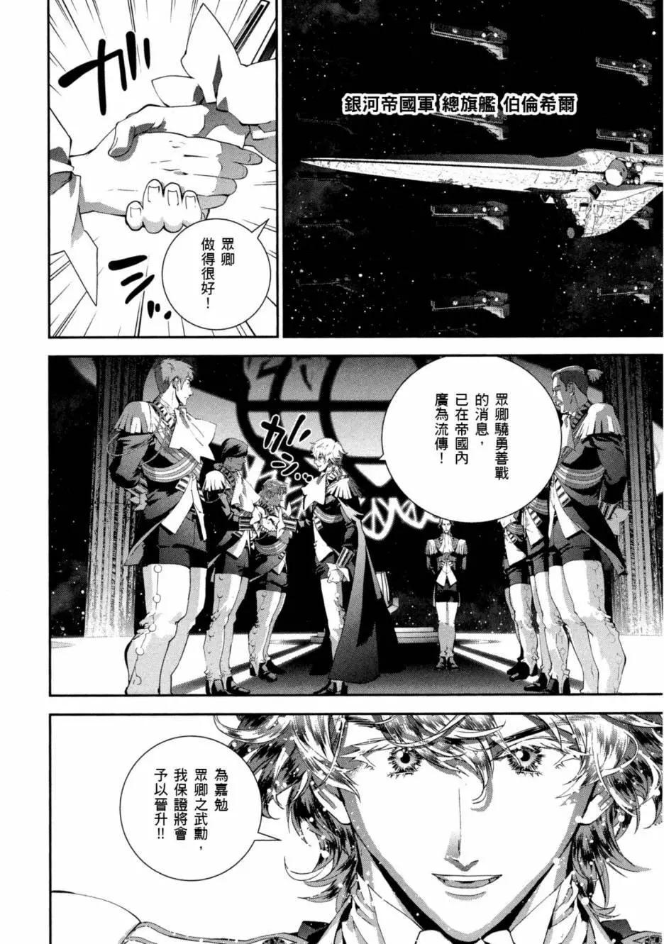 第 91 页