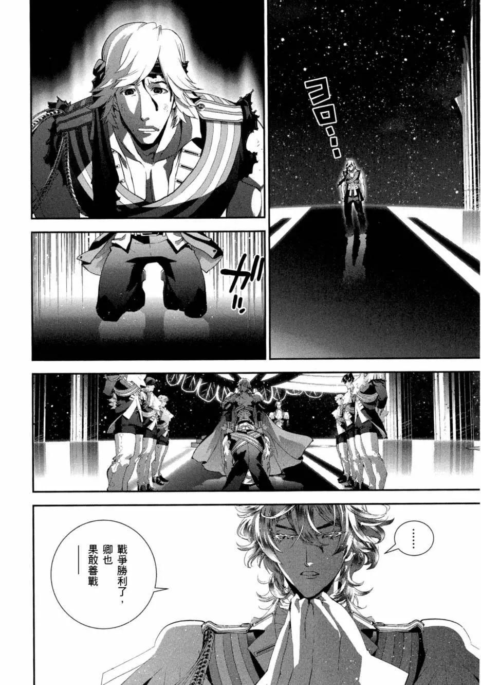 第 93 页