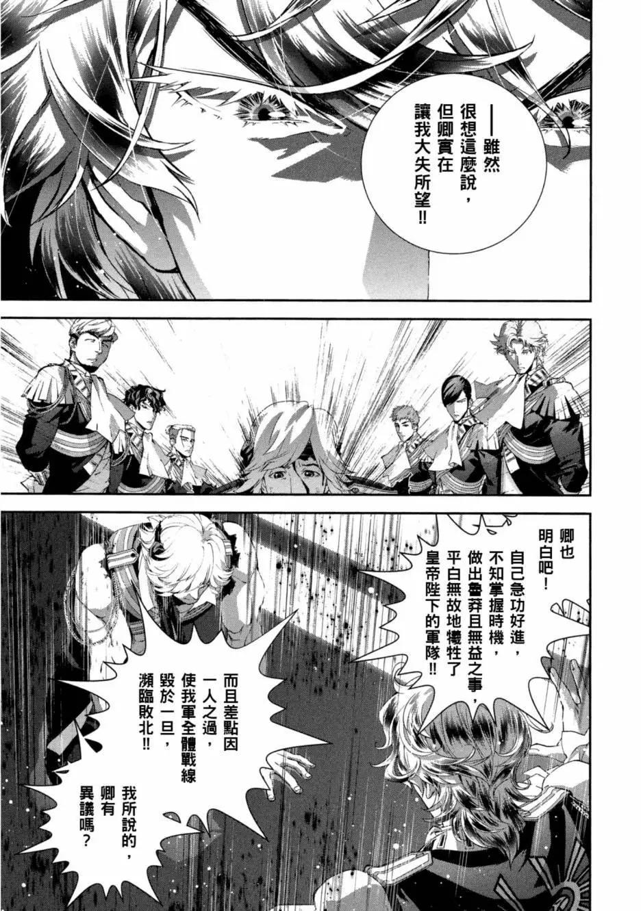 第 94 页