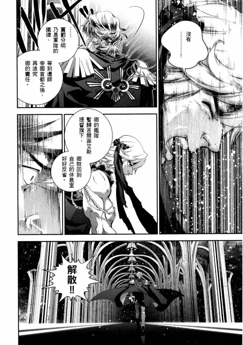 第 95 页