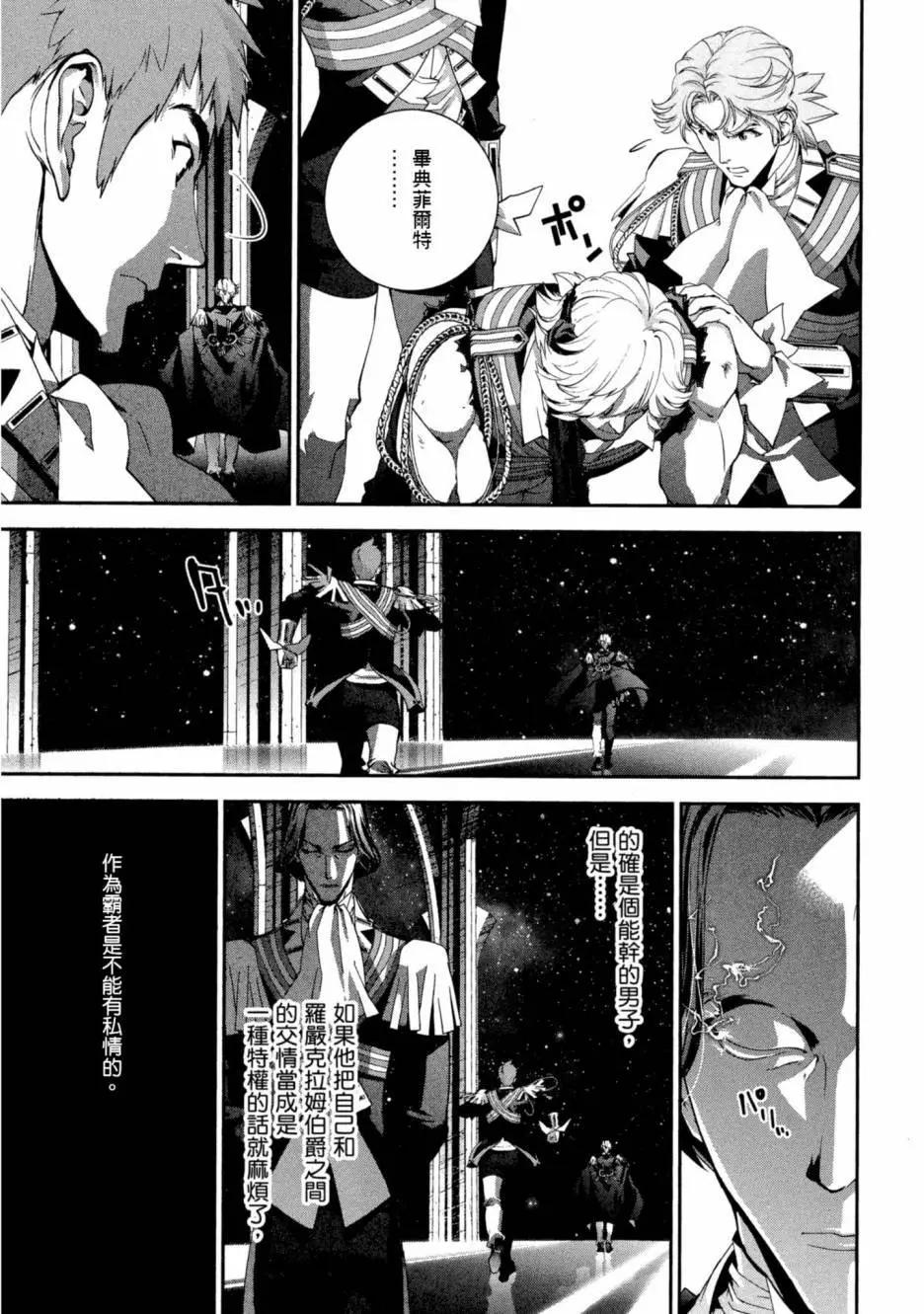 第 96 页