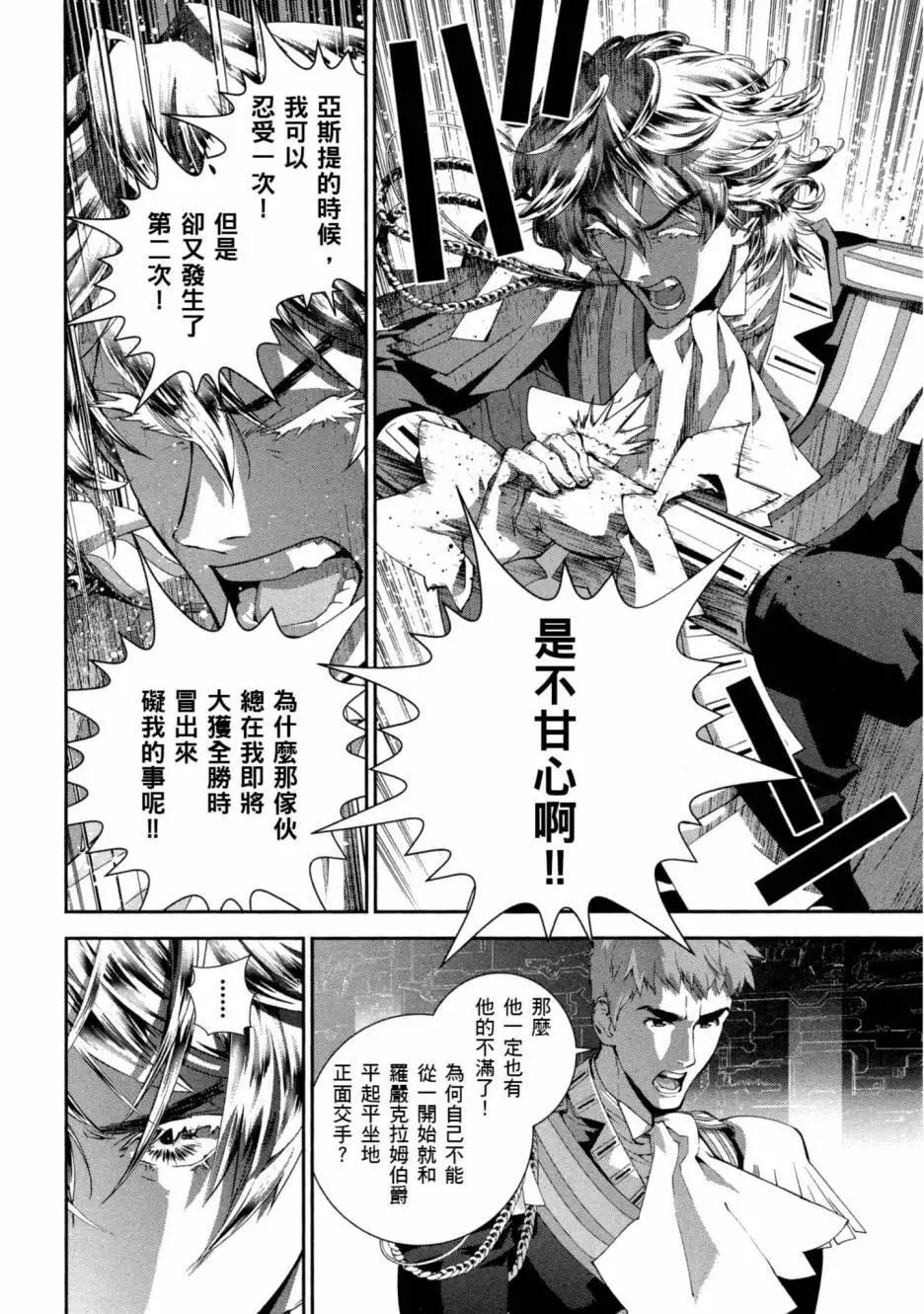 第 99 页