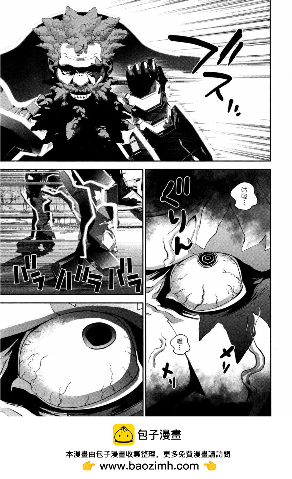 第 100 页