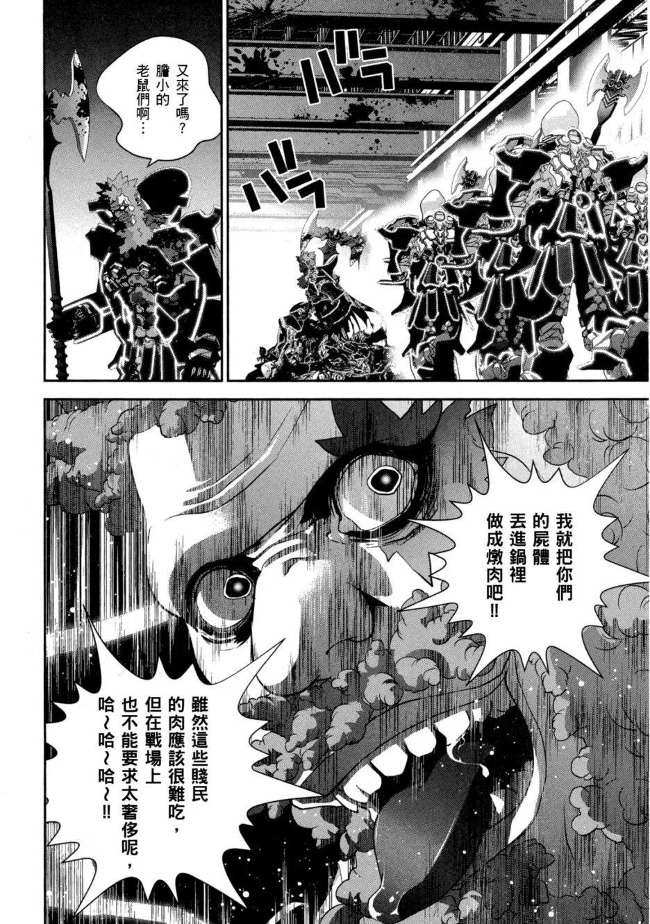 第 101 页