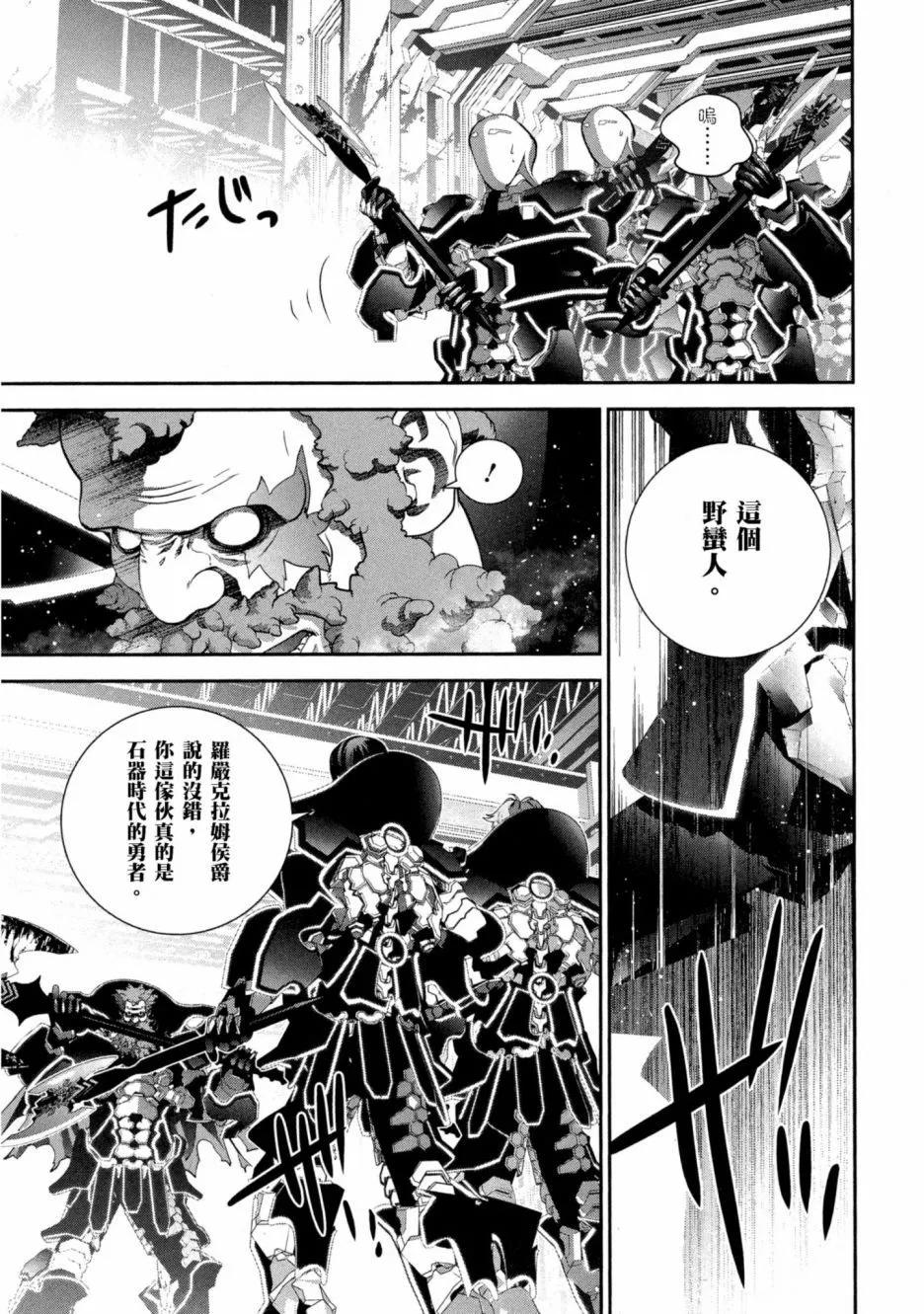 第 102 页