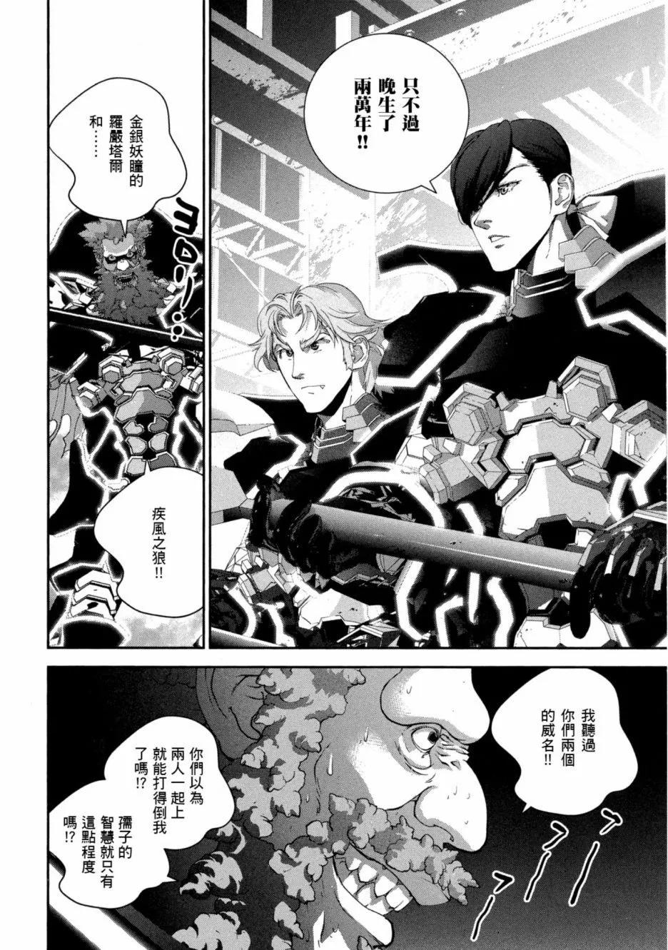 第 103 页