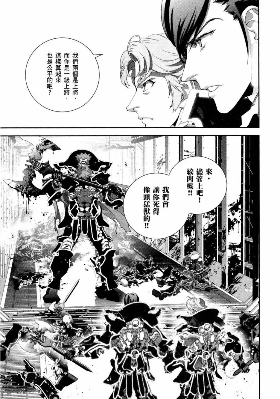 第 104 页