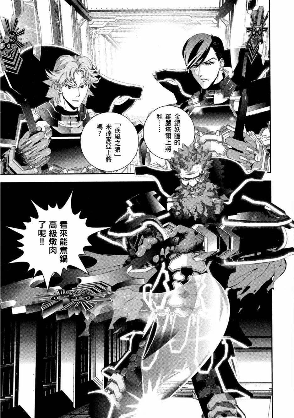 第 106 页