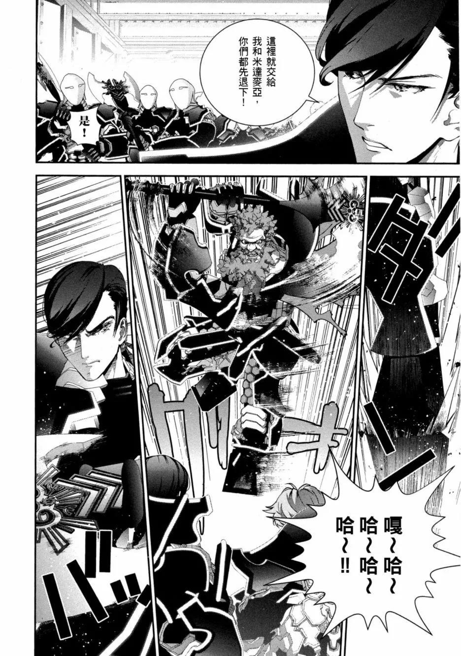 第 107 页
