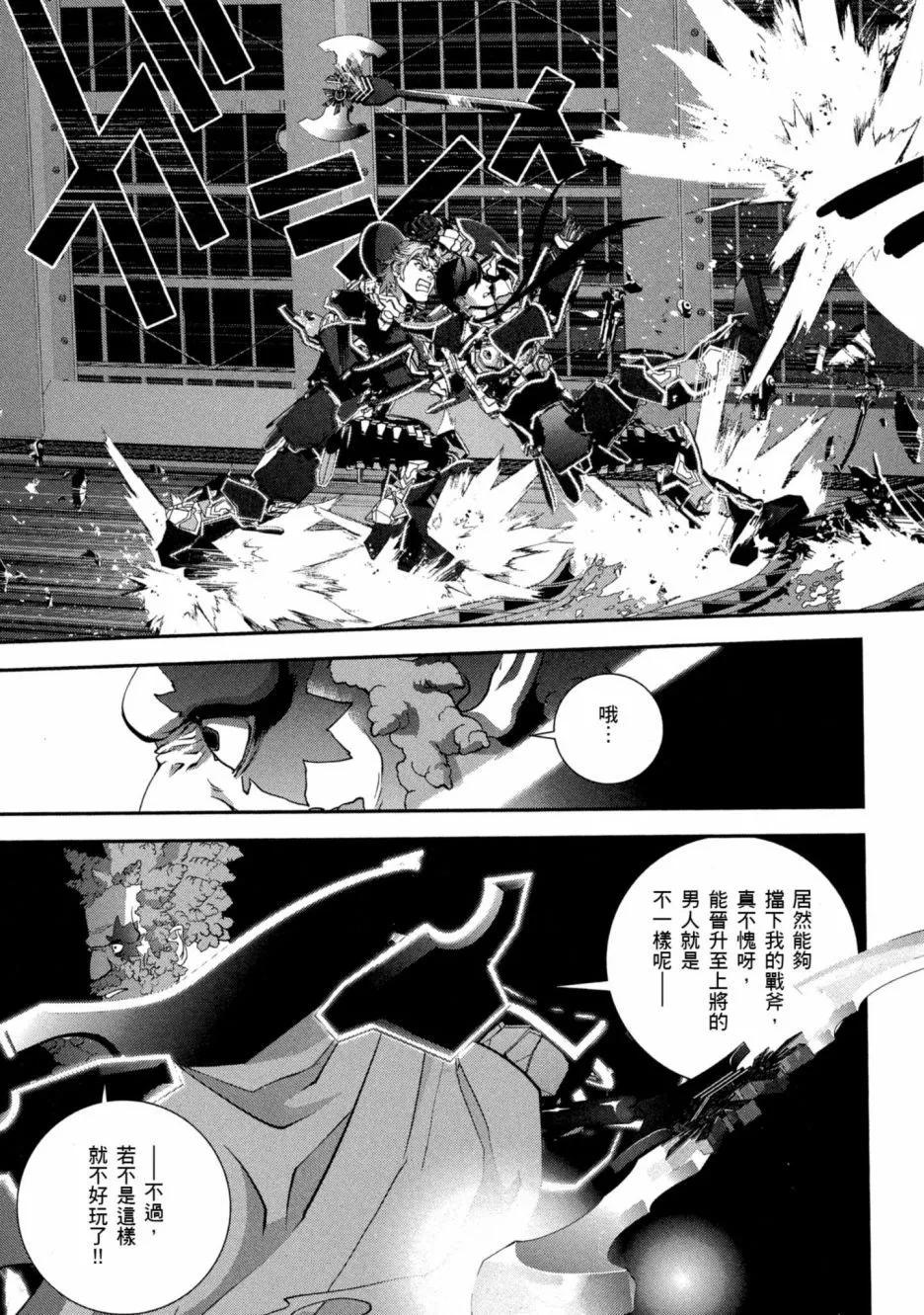 第 110 页