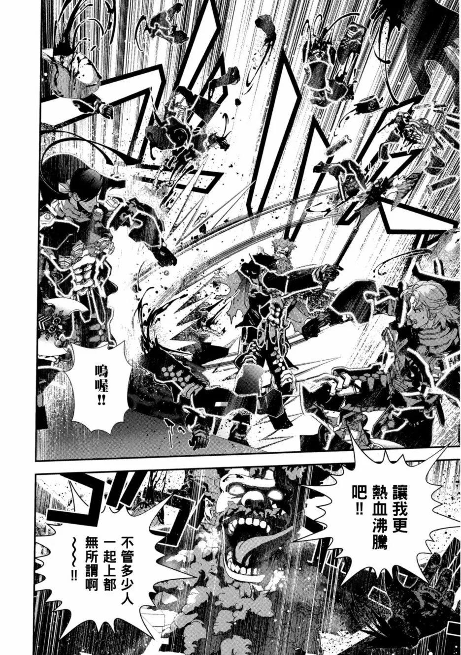 第 111 页