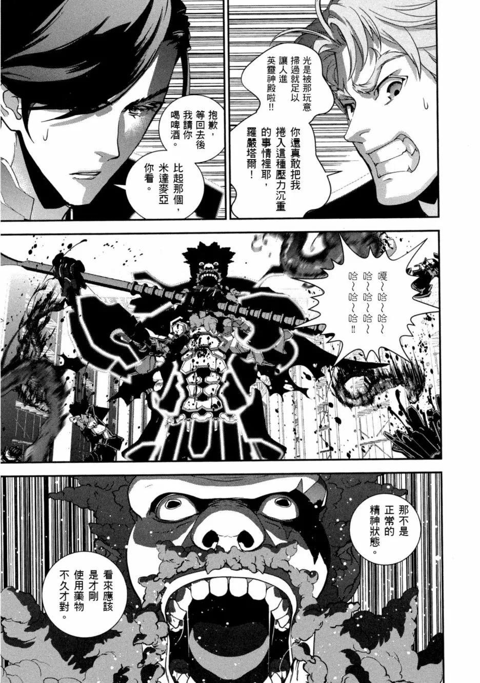 第 112 页