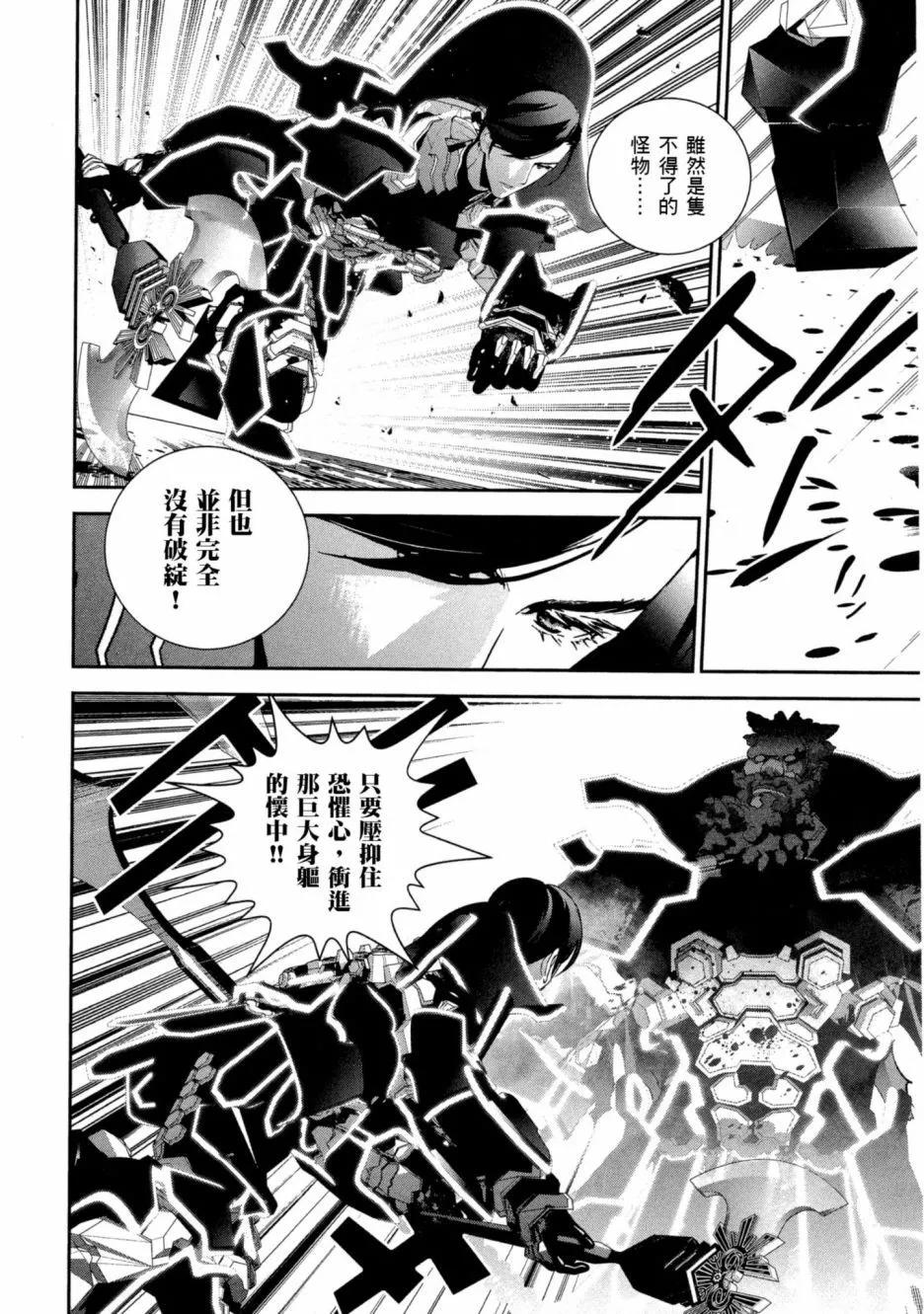 第 113 页