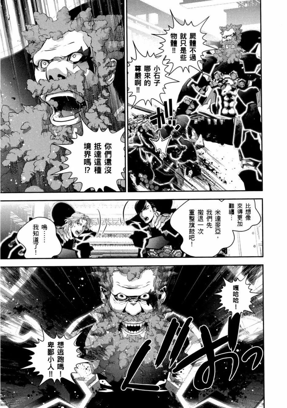 第 116 页