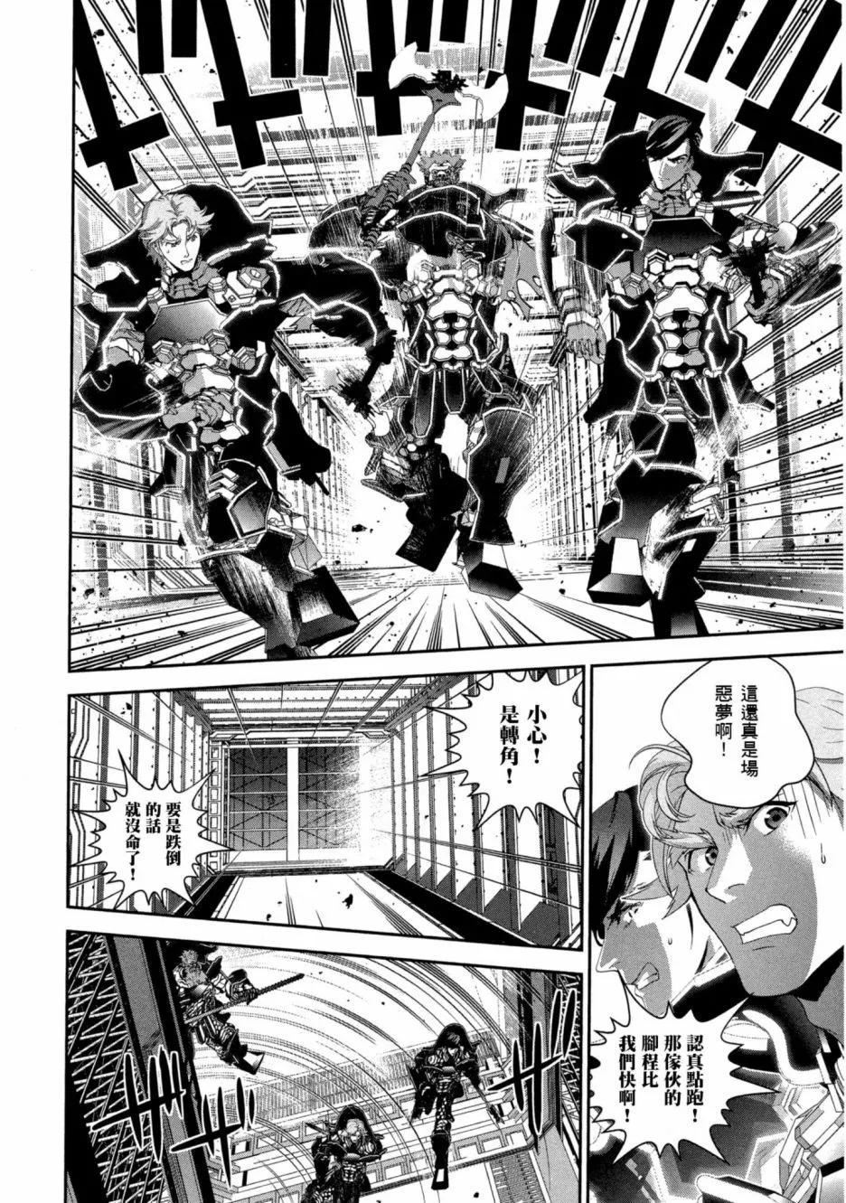 第 117 页