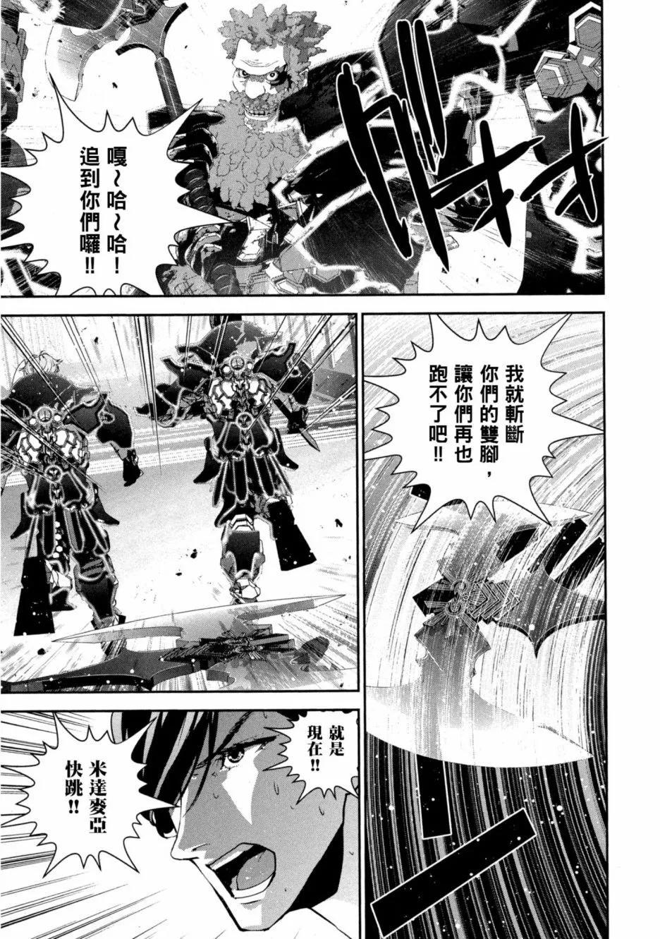 第 118 页