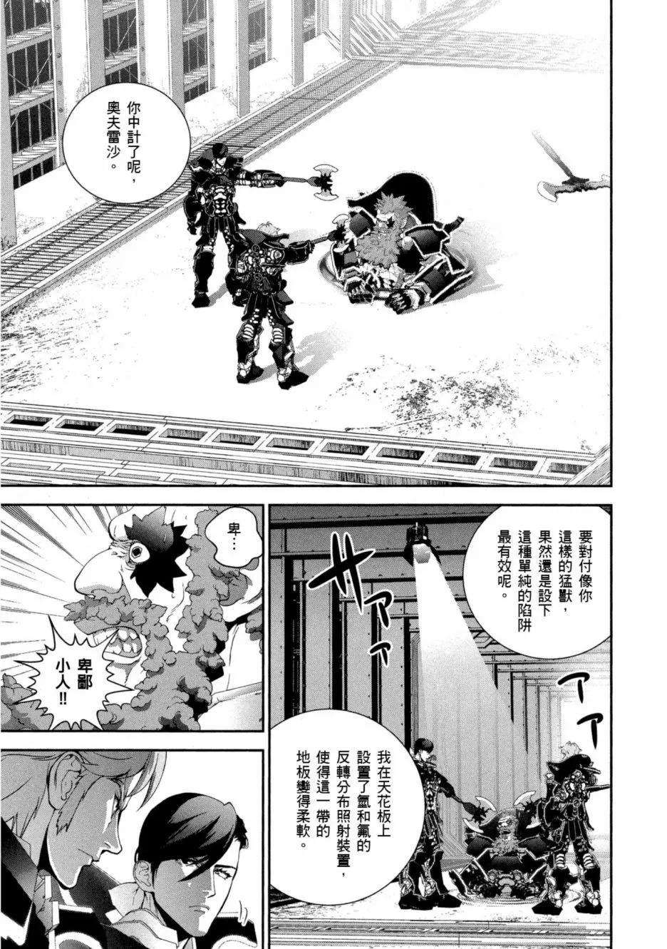 第 122 页