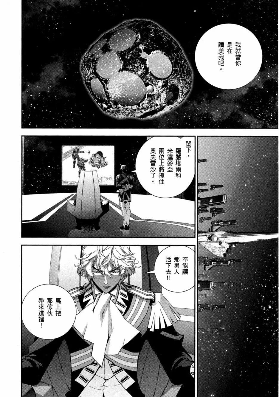 第 123 页