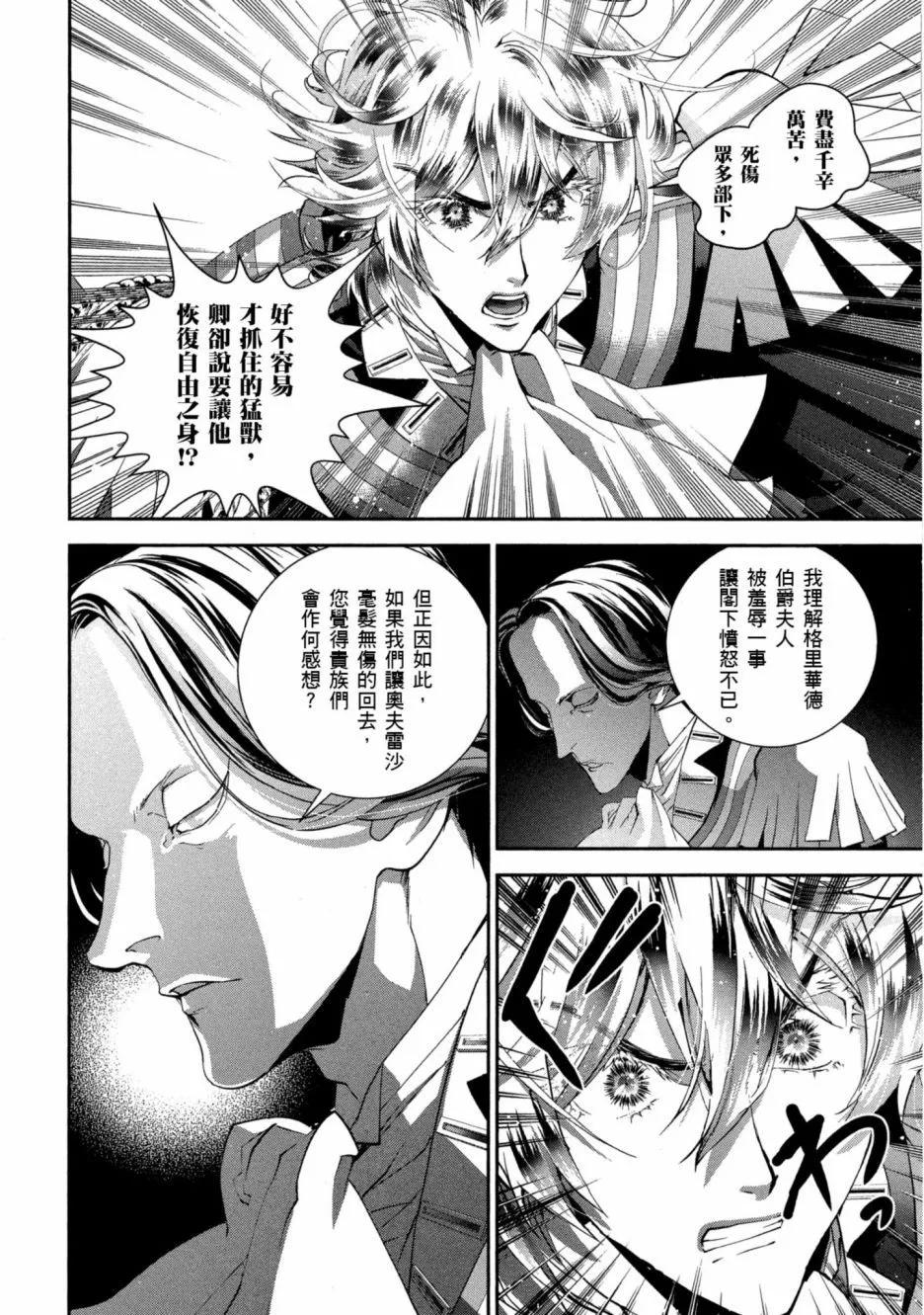 第 127 页