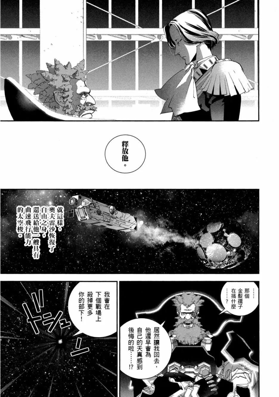 第 130 页
